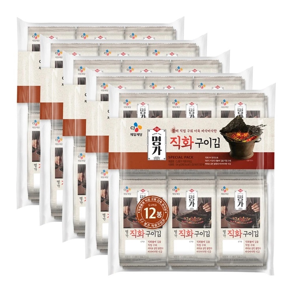 코스트코 CJ 명가 김 직화구이김 4.5g x 60봉 도시락반찬 아침식사 : 실버공간