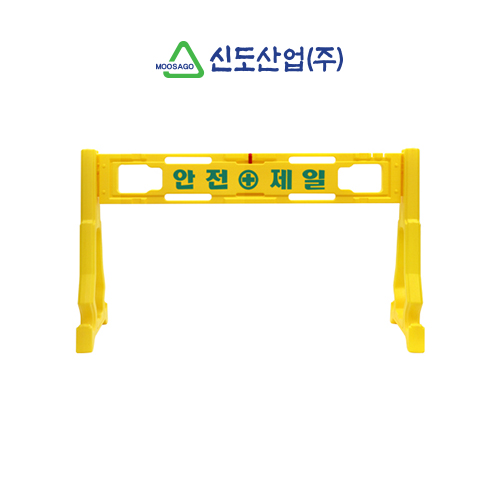 신도 PE휀스 : 올리브안전