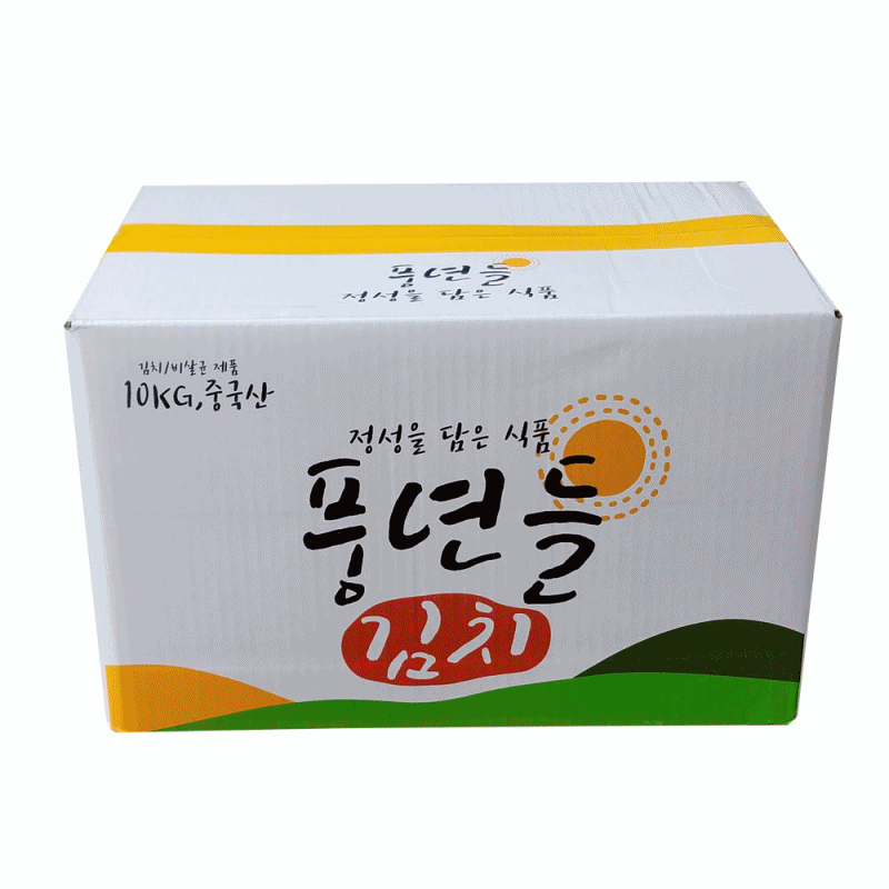 슬라이스김치 다진김치 썰은 중국산 수입김치10k 풍년들 만두소 볶음밥 : 에코푸드마켓