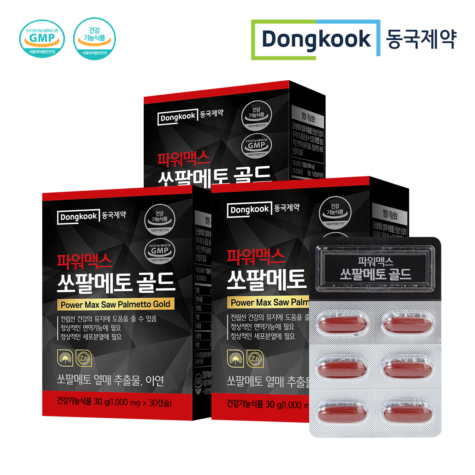 동국제약 파워맥스 쏘팔메토 골드 전립선건강 30캡슐, 3개 : 씨앤에스헬스케어