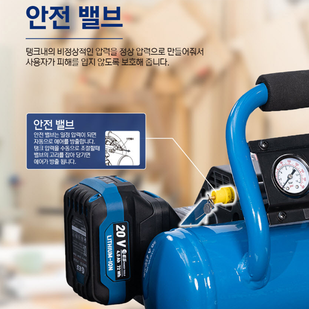 선이없는 충전 콤프레샤 베어툴 가벼운 오일프리 4L 탱크 에어주입 타카 DIY 공방 레져 스포츠 아웃도어 인테리어현장 : 다다공구