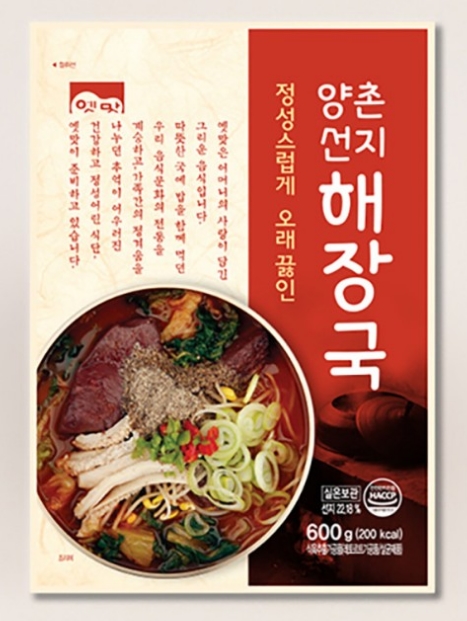 고향식품 옛맛 양촌선지해장국 600g 25개입 BOX 혼밥 안주 해장 밀키트 자취템 : 우미몰