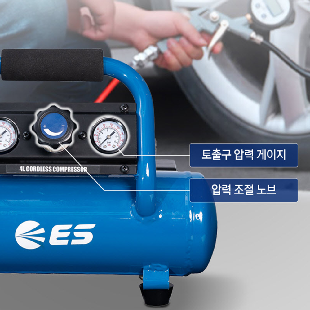 선이없는 충전 콤프레샤 베어툴 가벼운 오일프리 4L 탱크 에어주입 타카 DIY 공방 레져 스포츠 아웃도어 인테리어현장 : 다다공구