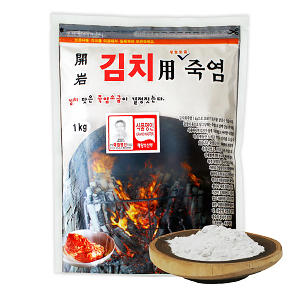 개암죽염 2회 김치용죽염 1kg 2개 요리 김장 생활 대나무 황토 소금 : 유정 상회