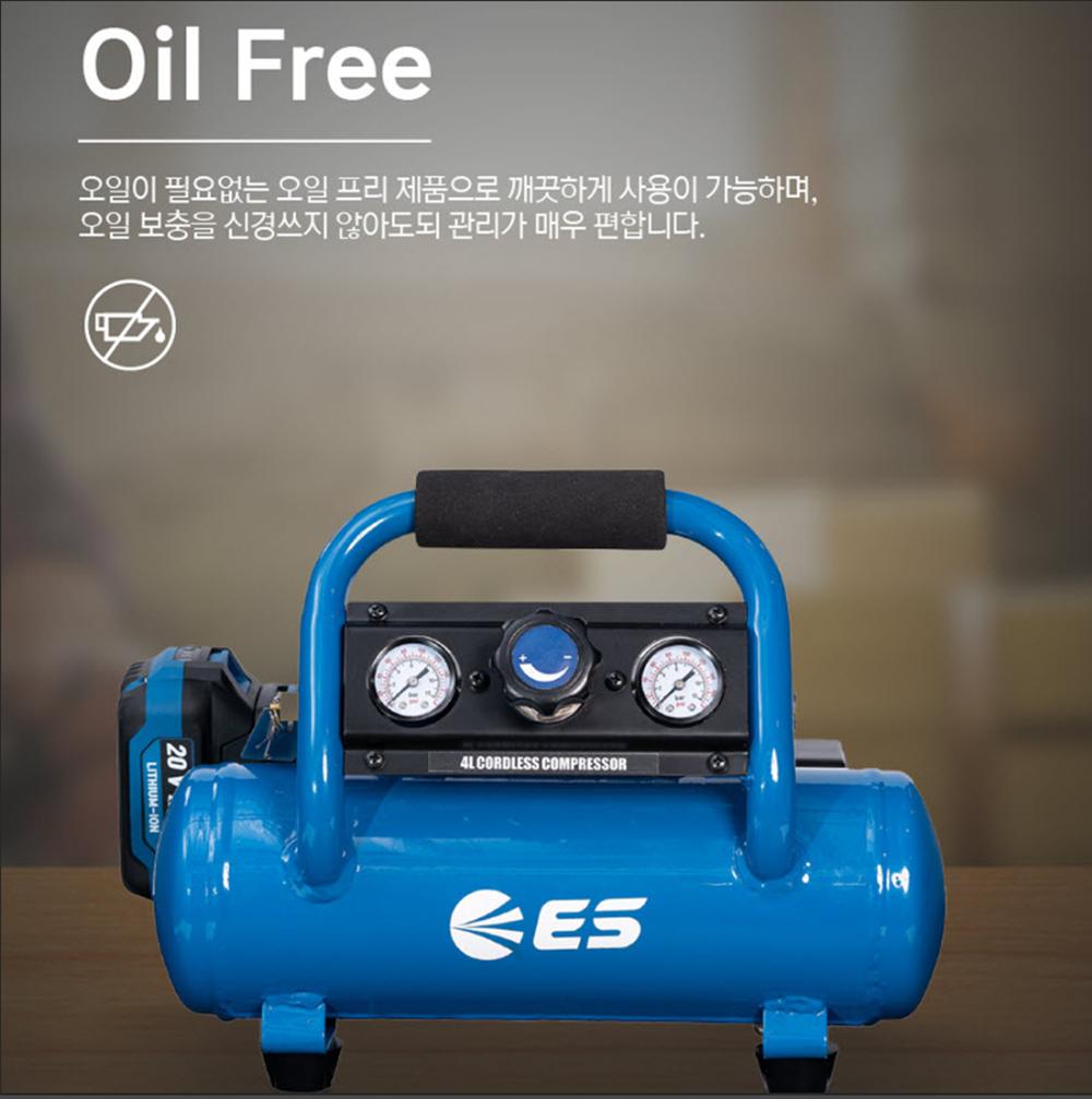 선이없는 충전 콤프레샤 베어툴 가벼운 오일프리 4L 탱크 에어주입 타카 DIY 공방 레져 스포츠 아웃도어 인테리어현장 : 다다공구