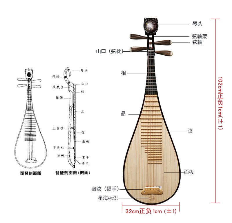 비파 악기 초보자 및 전문 플레이어를위한 경재 뼈 꽃 플라타너스 나무 패널 컬러 우드 백 : 늘봄1