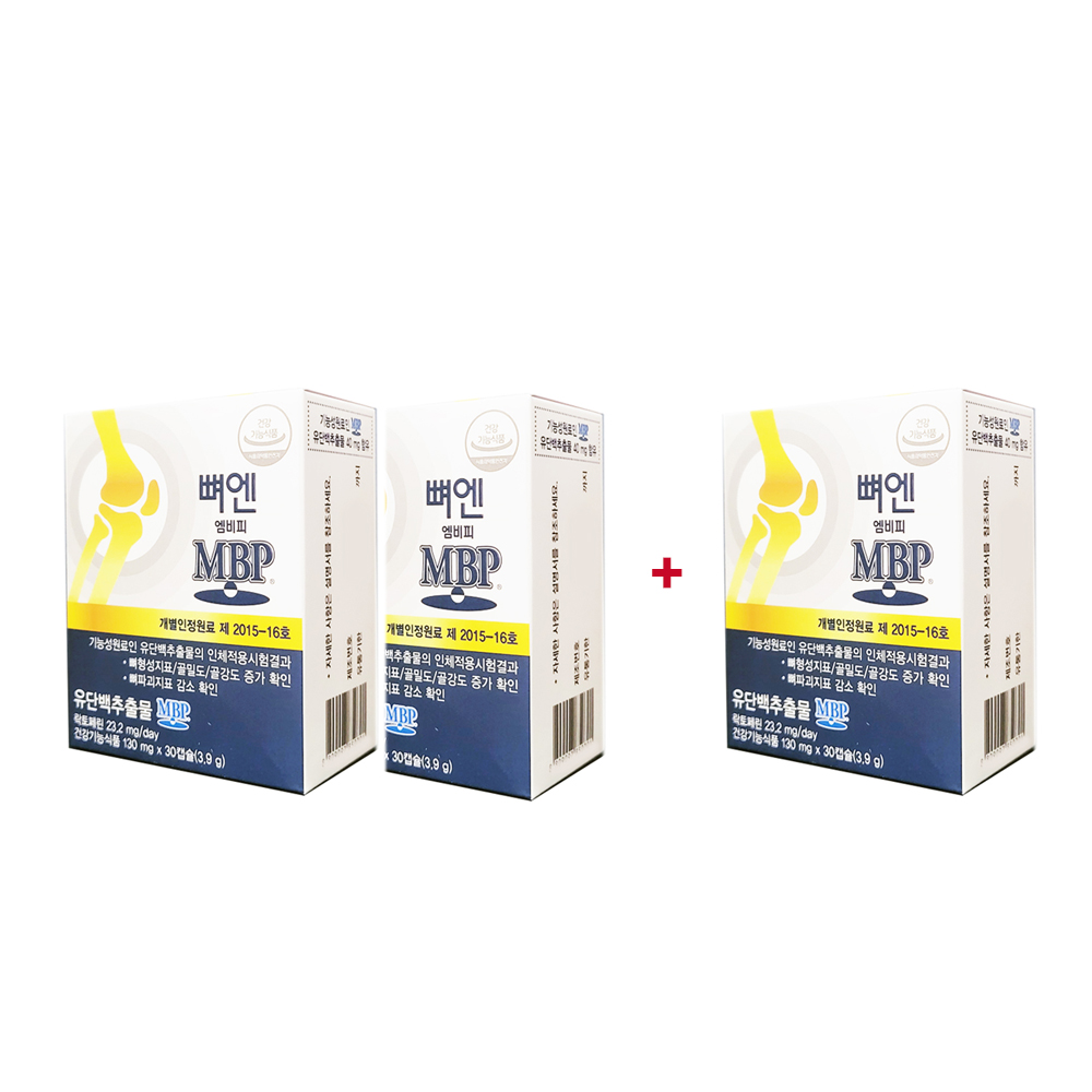 네추럴웨이 뼈엔 엠비피 MBP 130mg x 30캡슐  2+1 (3개월분) : 건승통상