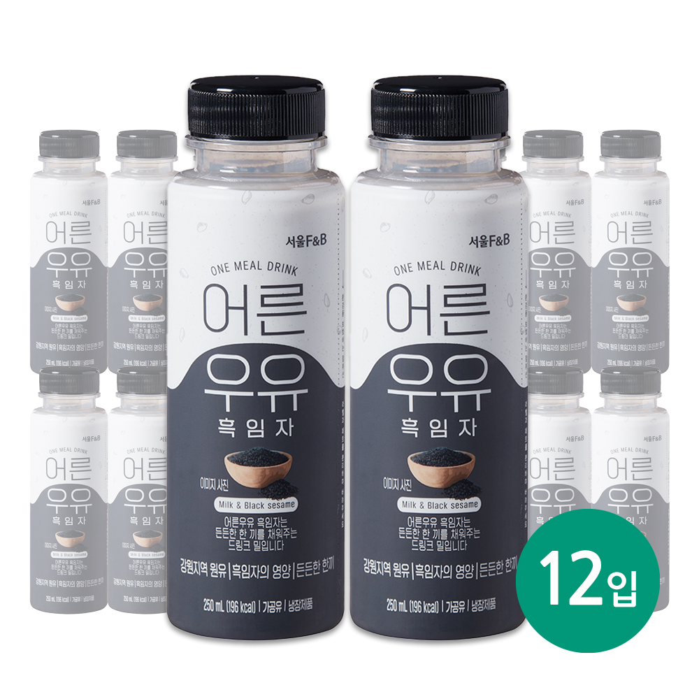 서울에프엔비 어른우유 흑임자 250mL x 12입 : 서울스토어365