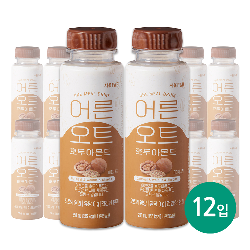 서울에프엔비 상온 보관 어른오트 호두아몬드 250mL X 12입 : 서울스토어365