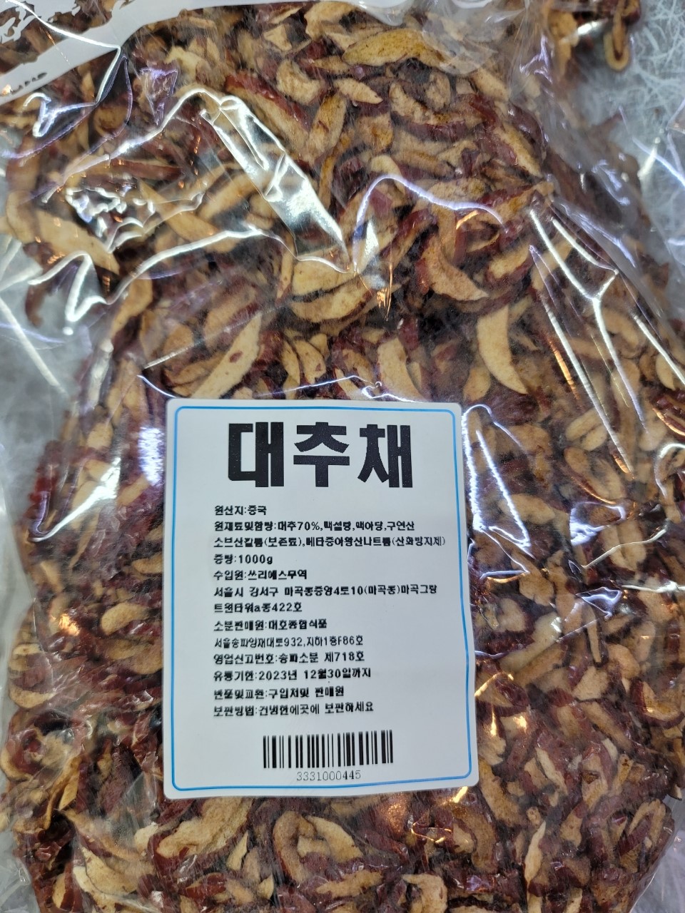 대추채(반건조) 1kg : 더 조은 대호건어물종합식품