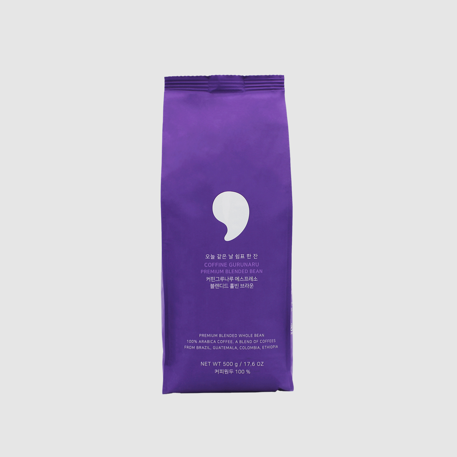 프리미엄 블렌드 홀빈 500g : 커핀그루나루