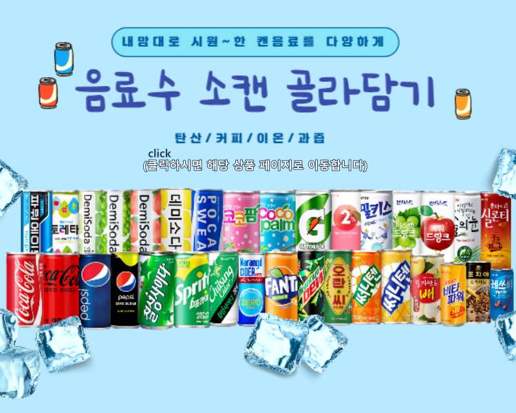 롯데  비타파워 180ml 30캔 비타민음료 피로회복 미니 캔음료 음료수 : 제이비티케이