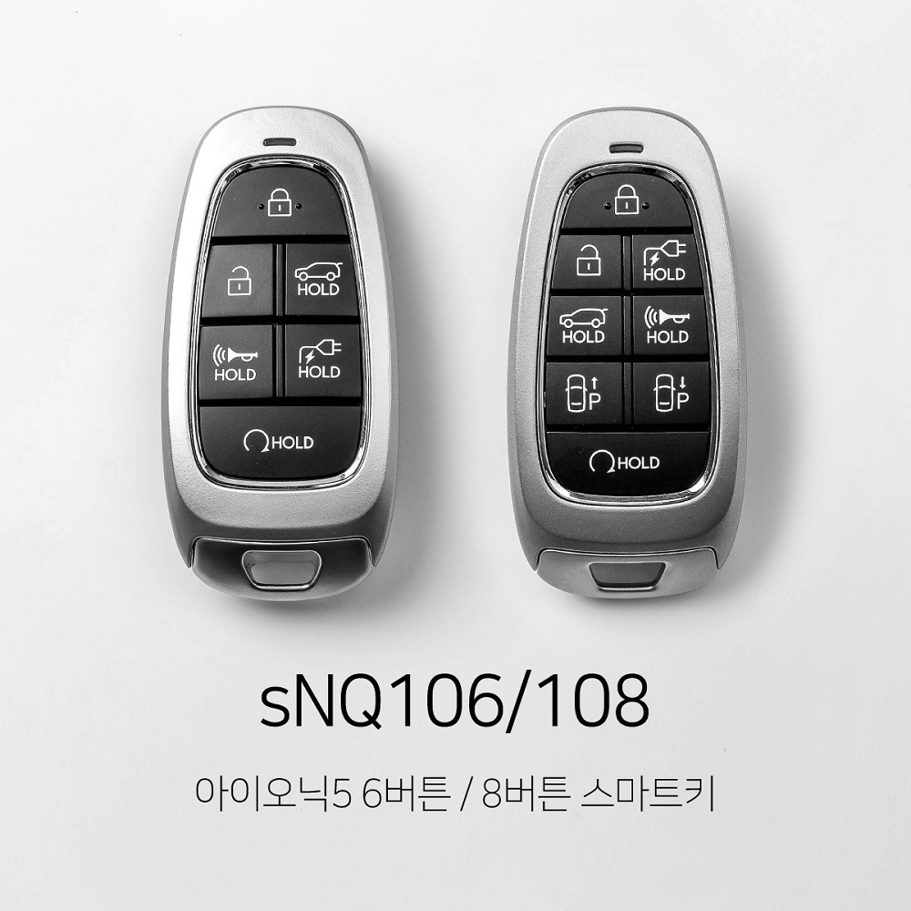 현대 아이오닉5 스마트키 가죽 키케이스 열쇠고리 키홀더 악세사리 : 자동차용품 차메이트