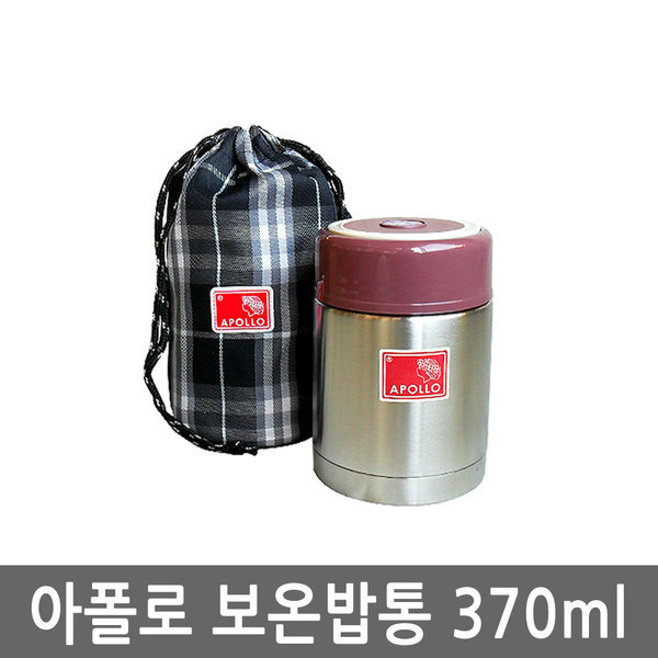 아폴로 보온밥통 370ml 보온통 죽통 APL-351 도시락 간식 캠핑 산악회 동호회 소풍 나들이 여행 : 제이제이몰JJ