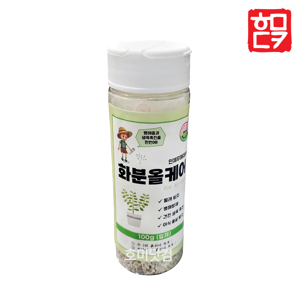 올캐치 스프레이 500ml 충해관리 고삼추출물 : 호미닷컴