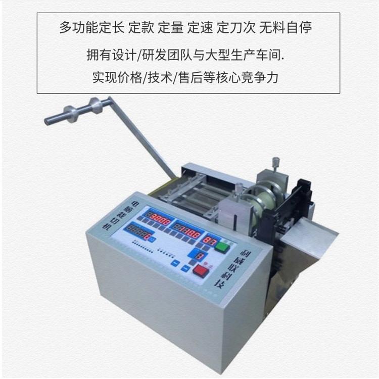 자동 컴퓨터 열 수축 튜브 절단기  고무 PU 기관 PVC 케이싱 소프트 : 엉뚱한 사람들