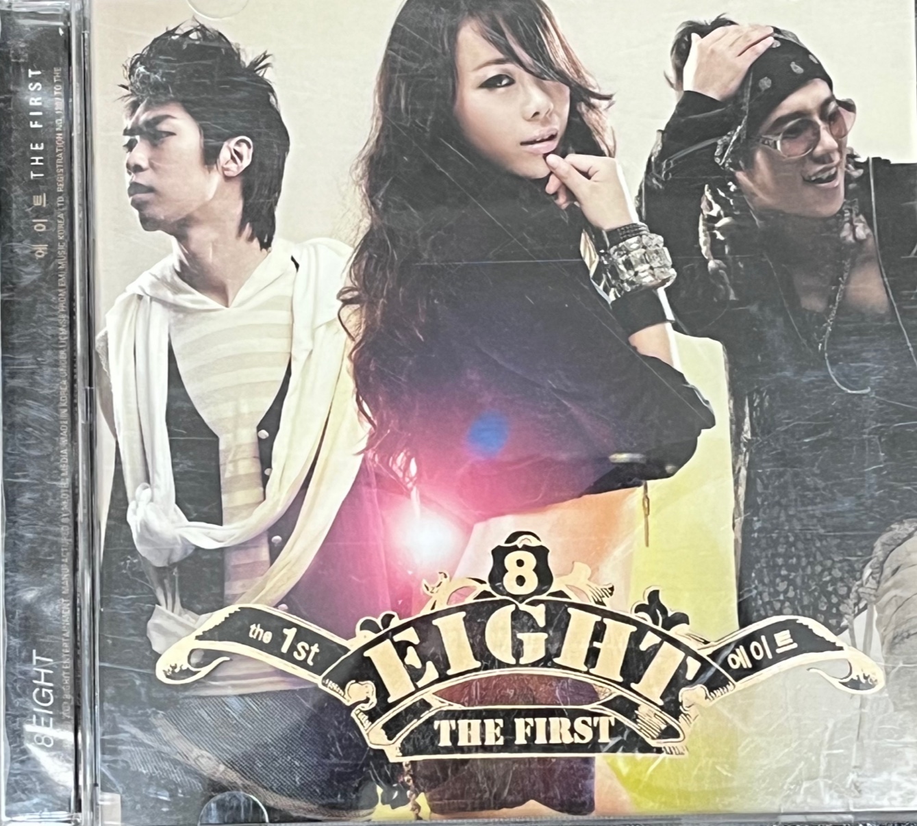 [중고] 에이트 1집 - The First  [CD] : 레트로 홀릭