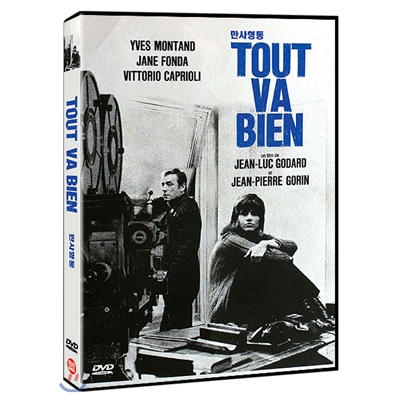 만사형통 DVD (A) : 구아바뮤직