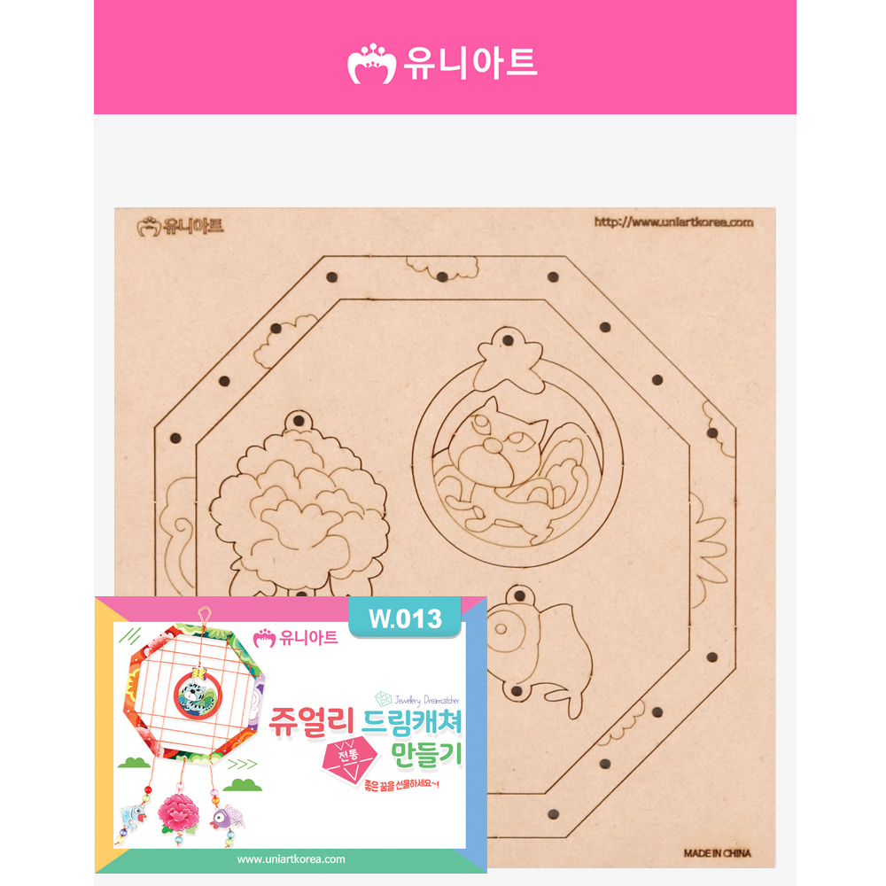 스쿨문구 유니아트 2800 쥬얼리 드림 캐쳐 전통 diy 만들기 : 스쿨문구2