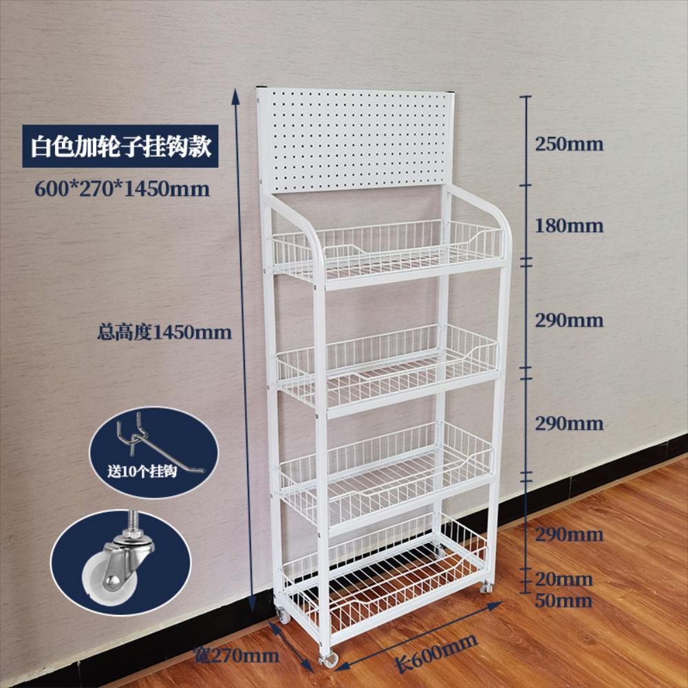 간식 과자 빵 쿠키 펜트리 진열대 매대 이동할 수 있는 선반 슈퍼마켓 식사 음료 조미료 : 굳즈토어