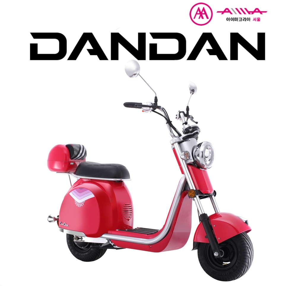 아이마 전기스쿠터 DANDAN(단단) 70km 48V 15Ah 열선시트 : 아이마코리아서울