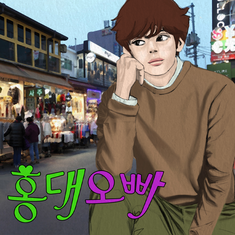 파주커피오빠 홍대오빠 블렌드 1kg : 파주커피오빠