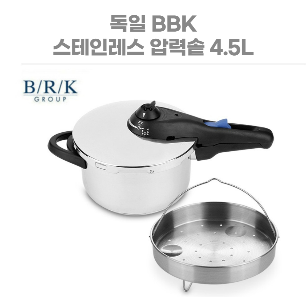 독일 스테인레스 IH 압력솥 스텐 압력밥솥 가스 인덕션 압력솥 4.5L : JH 마켓