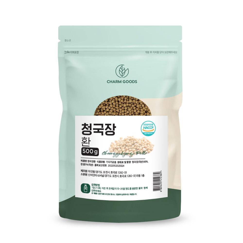 국산 콩 청국장 환 가루 발효 분말 먹는 방법 냄새 없는 국내산 선식 효능 500g : 쇼미웰