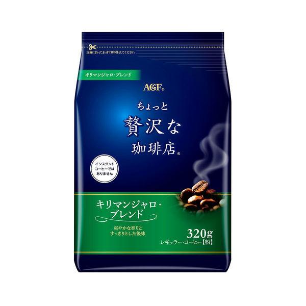 일본 직송 로스팅 원두 분쇄 커피 320g 아지노모토 agf 레귤러 블렌드 : 월드와이드 직구