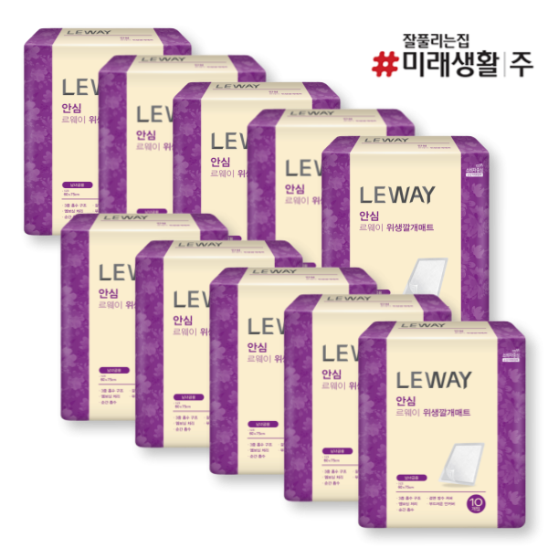 미래생활 르웨이 위생깔개매트 10매 10팩(총100매) : 큰소망유통