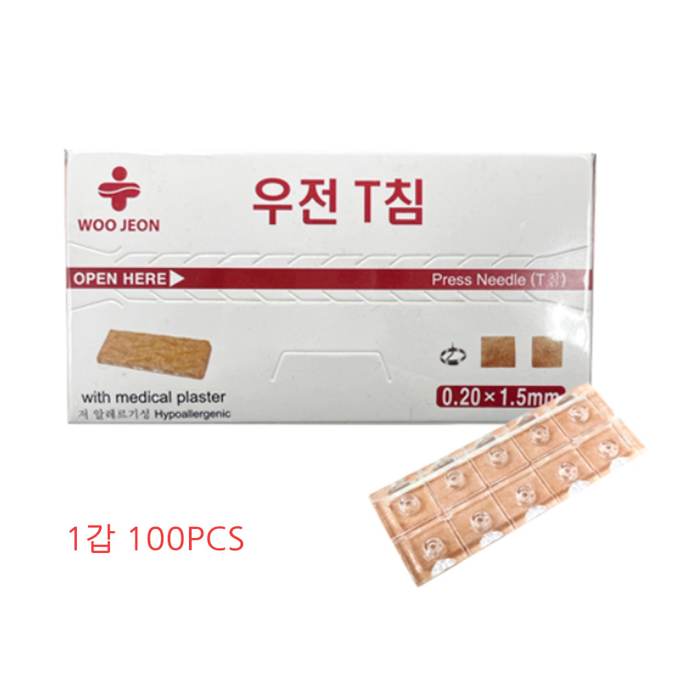 우전T침 1갑100pcs 티침 한방침 귀침 이침 귀밑에 한의원 스티커침 원피침 수지 : 에이치이바이오
