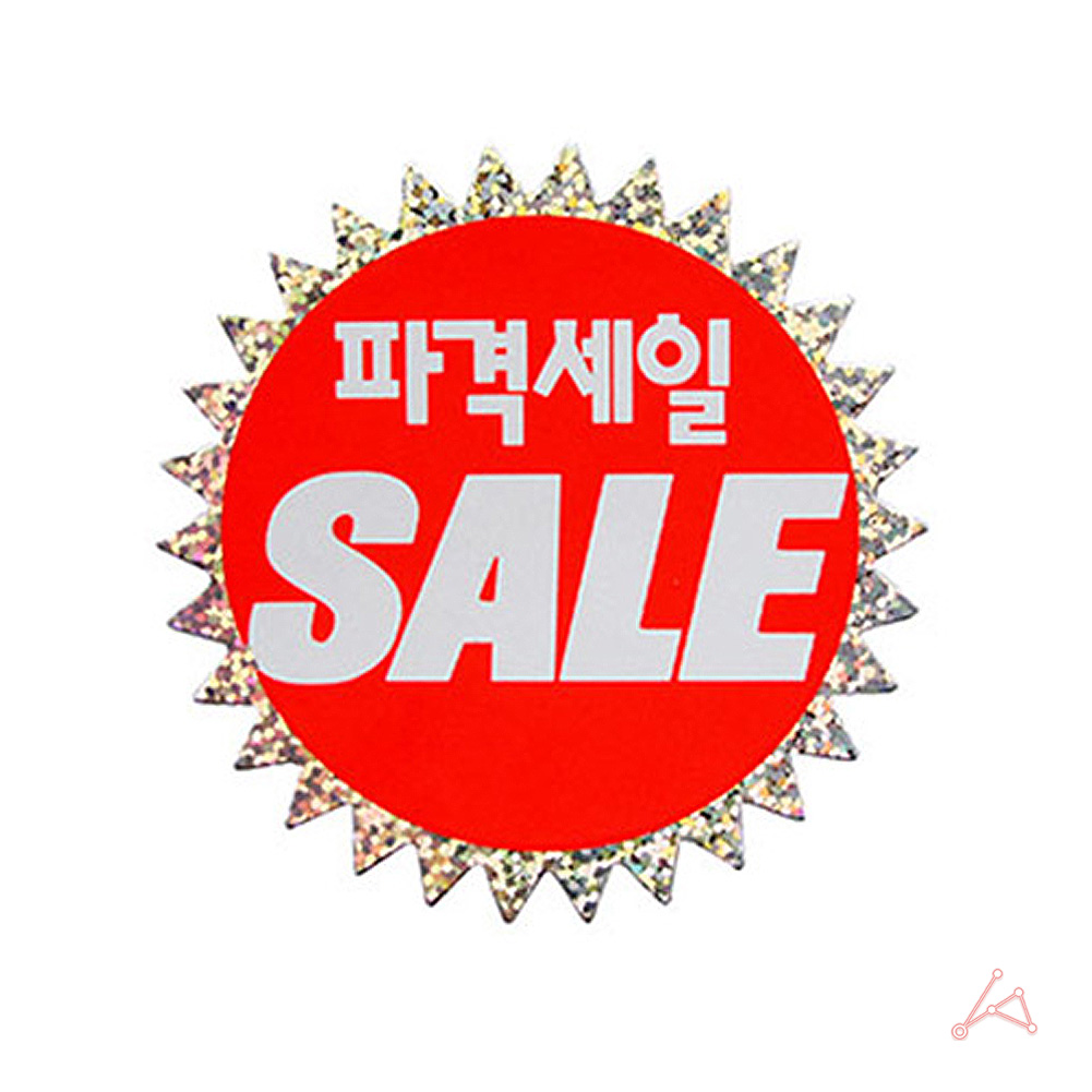 [FullyJully] 파격세일 SALE 안내 쇼카드 마트 매장 가게 쇼핑몰 1p : FullyJully
