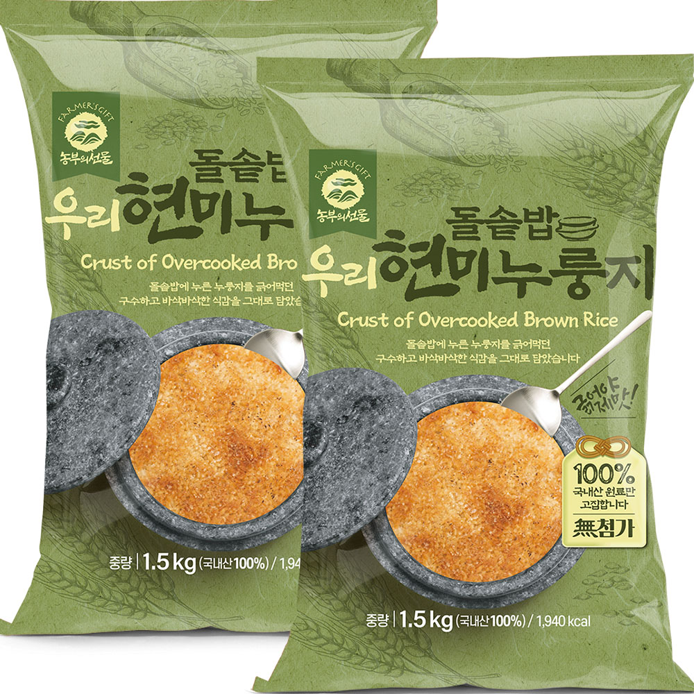농부의선물 돌솥밥 현미누룽지 1.5kg2봉 무료배송 : 농 부 의 선 물