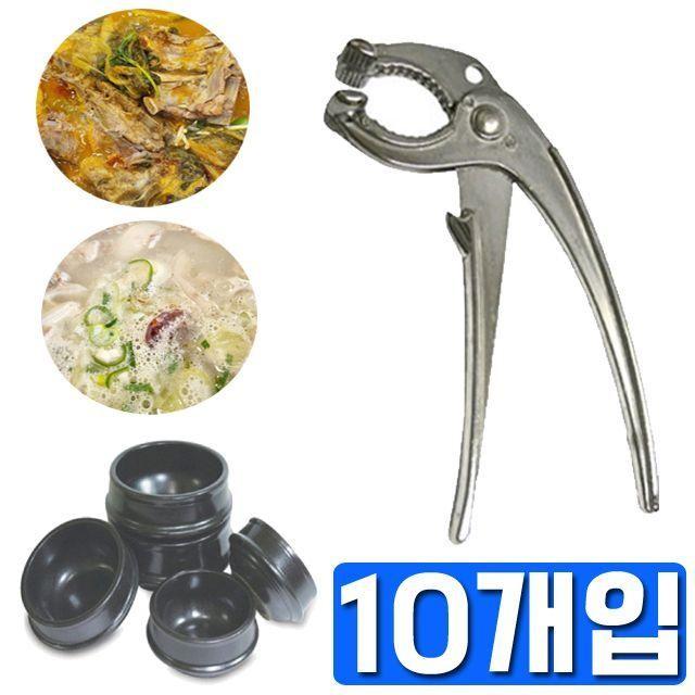 팔팔 끓는 뚝배기 집을때 사용하는 집게 X 10개입 : 용키스토어