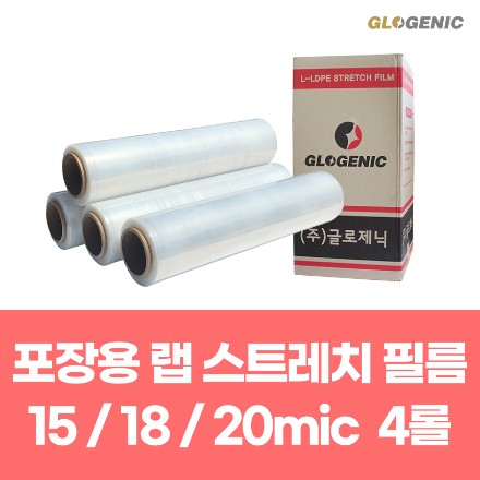 공업용랩 포장랩 스트레치 필름 15/18/20mic 350m 4롤 : safecom