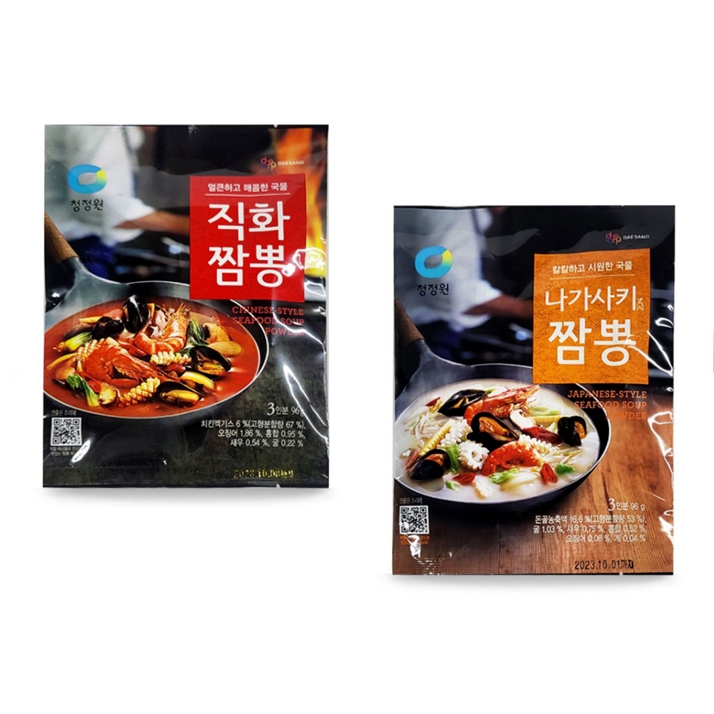 청정원 나가사키 짬뽕 직화 짬뽕 분말 96g 3인분 : 임쓰market