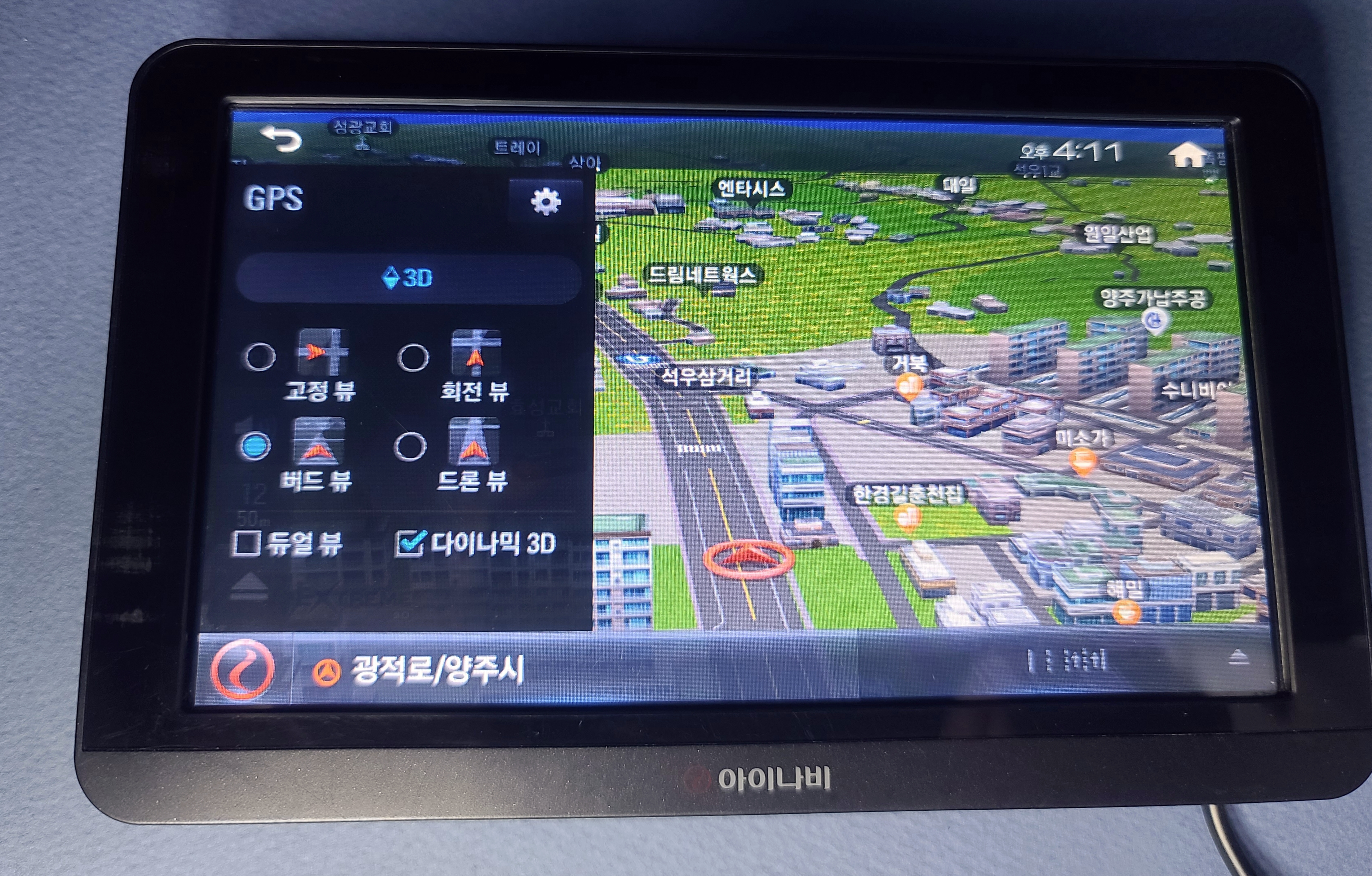 아이나비 LS300T 7인치 안드로이드/16기가/ 3D/  내비게이션 - 와이파이 동글포함 : 중고유니버스