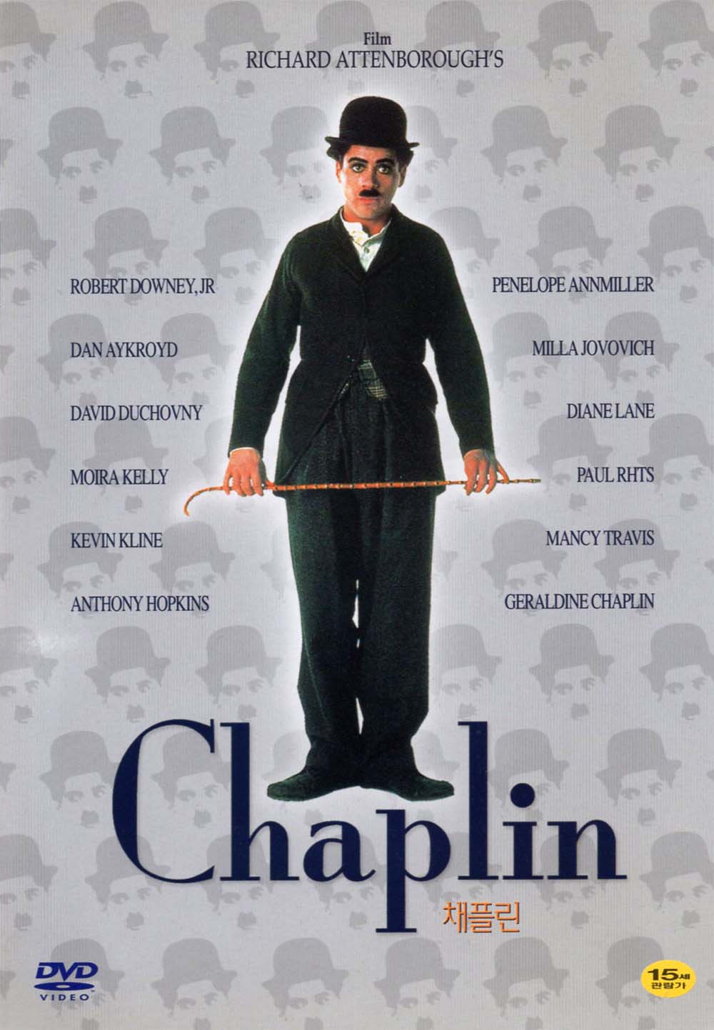 채플린(Chaplin)(DVD) : MusicnShop