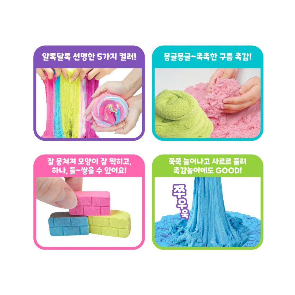 핑크퐁 아기상어 클라우드 샌드몬 클레이 점토 세트 아쿠아 캐슬 만들기 유아 장난감 : 쥐뱅마켓