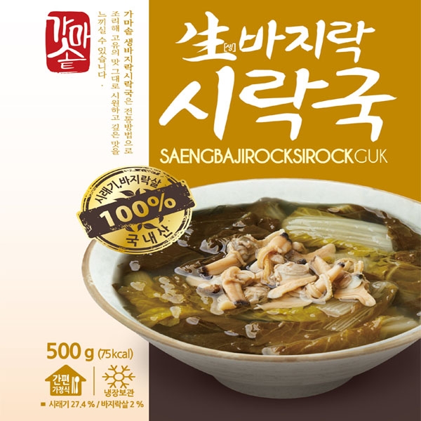 바지락 시락국 500gx5개 시래기국 : 초록바구니