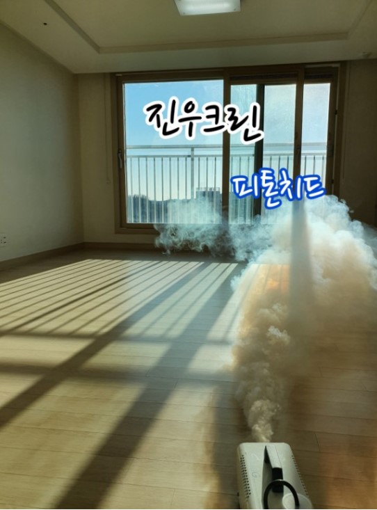 진우크린 창원중앙점 입주청소 이사청소 아파트 빌라 오피스텔... 신축입주청소, 아파트입주청소, 원룸입주청소 : 진우크린 창원중앙점