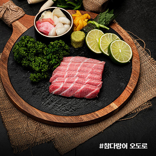 튜나셰프 냉동참치회 참 다랑어 참치뱃살 오도로 200g : 튜나셰프
