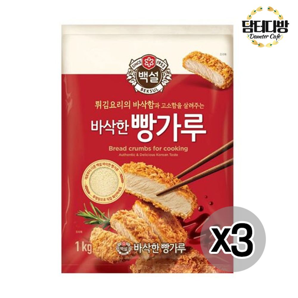 백설 바삭한 빵가루 1kg X 3개 : 웰빙하우스특가