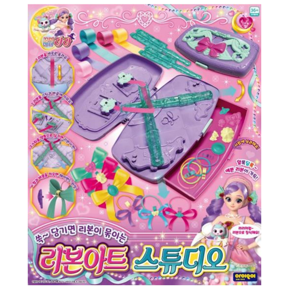 꼬미마녀 리본아트 스튜디오 구슬폰 구슬봉 꼬미핸드백 네일아트 봉봉 소미 아리 재이 비비 : 토이마스터