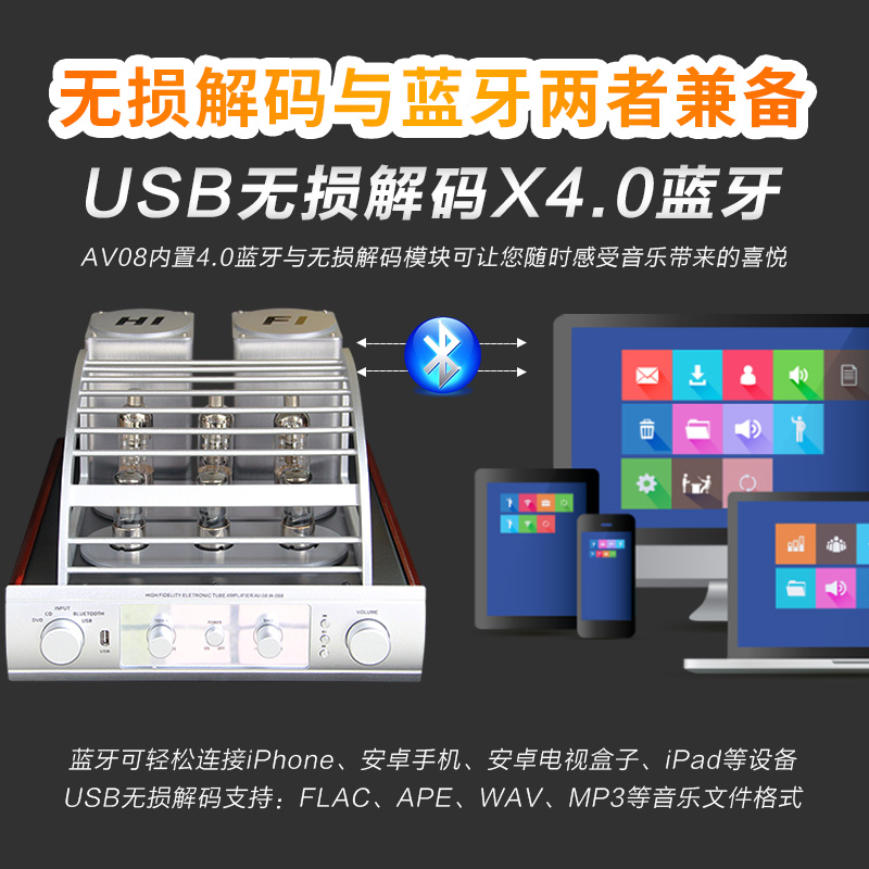AOSIBAO HIFI 진공간 앰프 블루투스 오디오 200+200W : 비모션몰