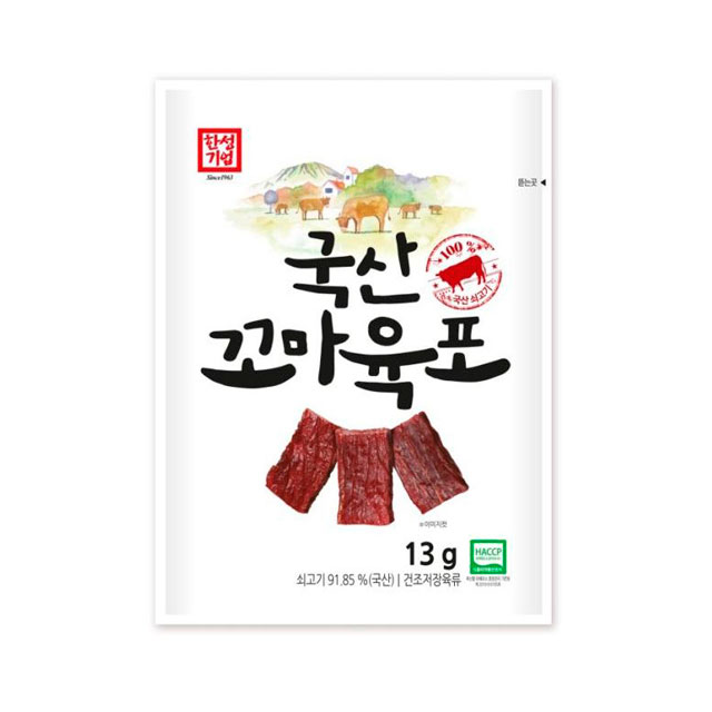 한성마트 국산 꼬마 육포 13g : 와이사니