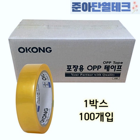 투명 박스테이프  오공 OPP 테이프 25mm x 38M  냉동테이프 : 준아단열테크