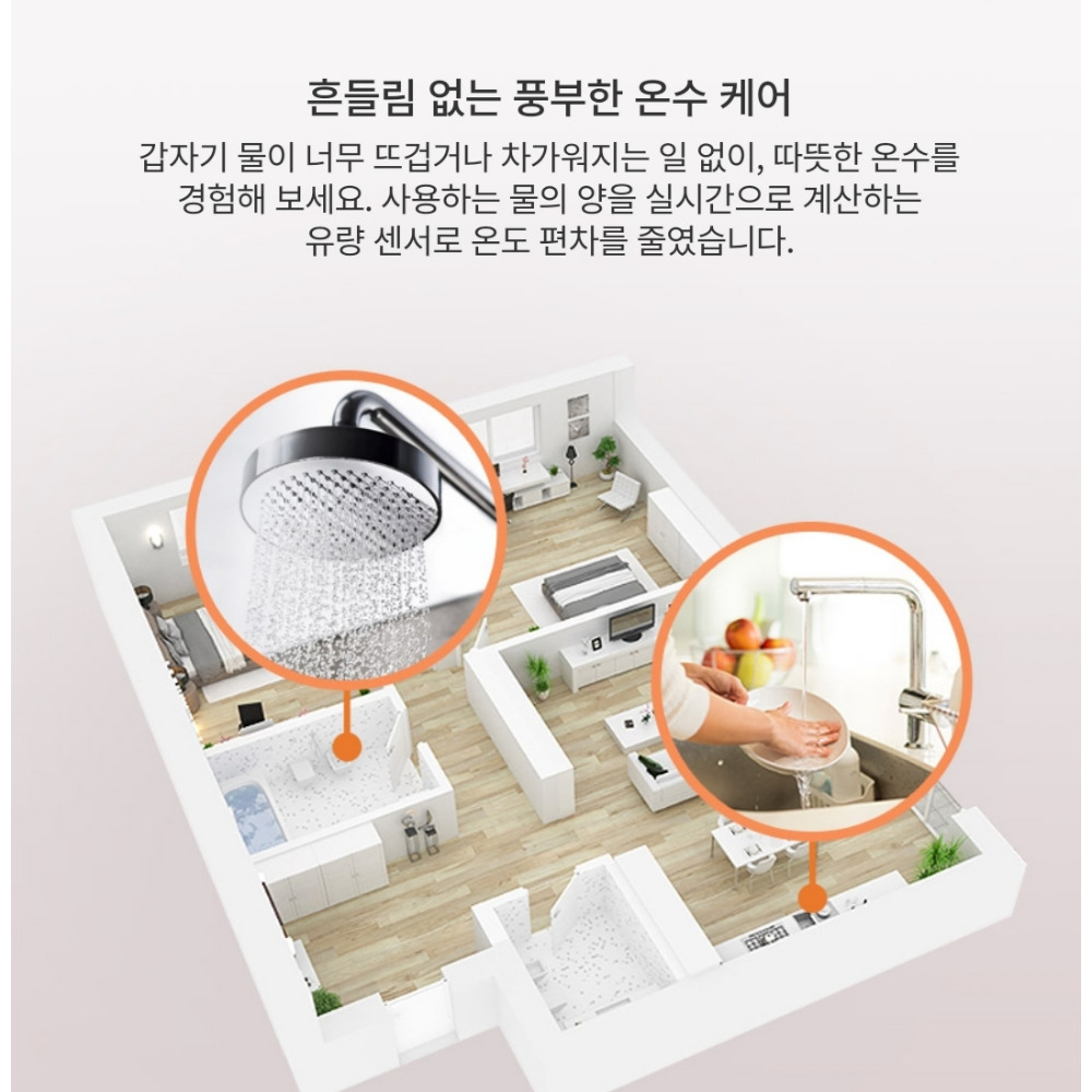 NCB552-14K 콘덴싱 친환경 1등급 경동보일러 나비엔 교체 설치 금액 정부지원금 : 그린공조설비