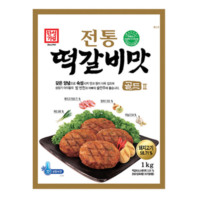 한성마트 전통 떡갈비맛 골드 ∥ 1KG : 지브로와