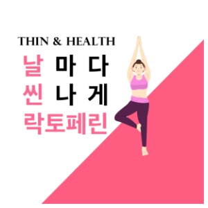 씬앤헬스 락토페린 300mg 총 8,400mg 28정, 2개 : 씬앤헬스